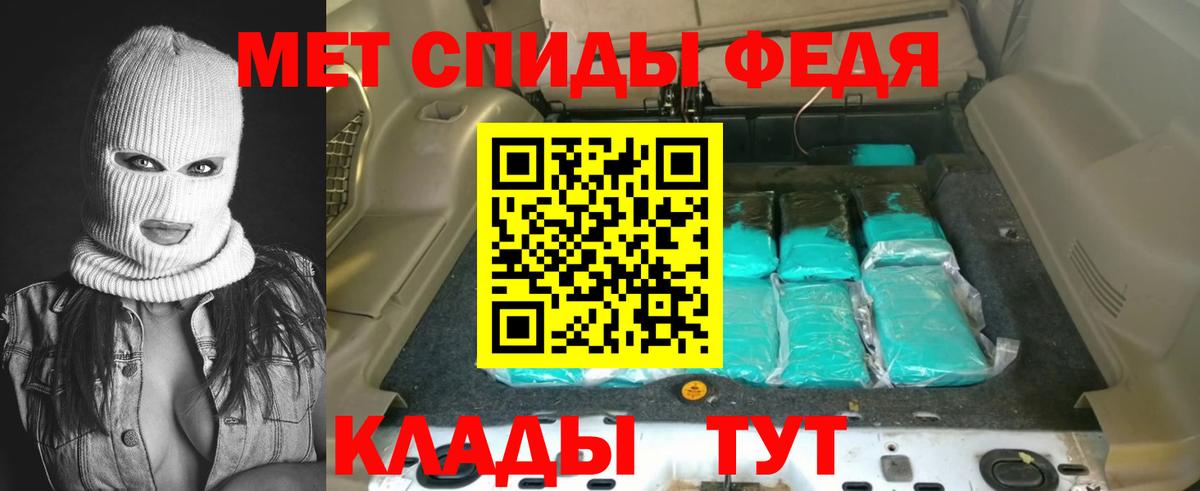 Amphetamine 97% Десногорск