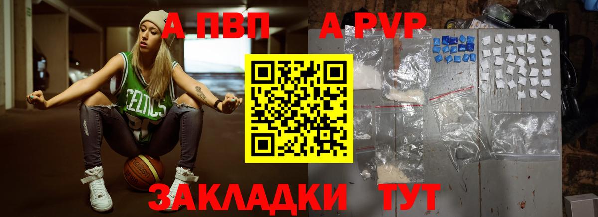 A PVP СК КРИС  APVP СК КРИС  Вход с VPN  A PVP крисы CK  Десногорск 