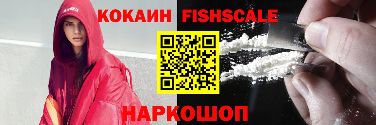 COCAIN Боливия Десногорск