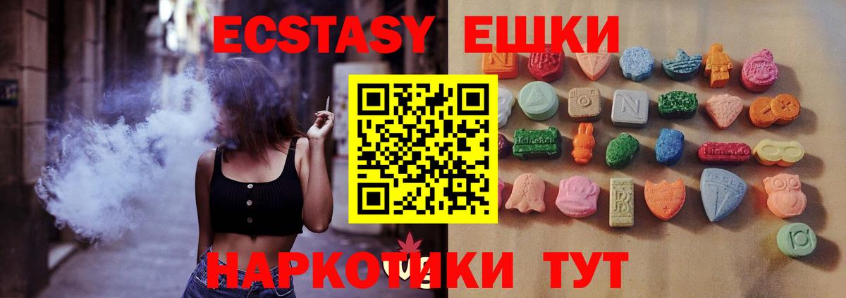ЭКСТАЗИ louis Vuitton Десногорск