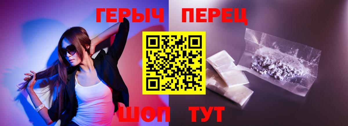 Десногорск  Героин гречка  Вход с VPN 