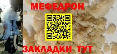 MESCALINE Ликино-Дулёво