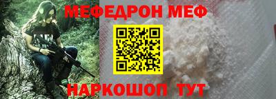 MESCALINE Ликино-Дулёво