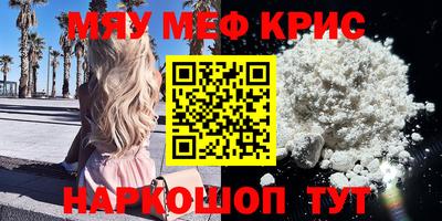 МДМА Ливны