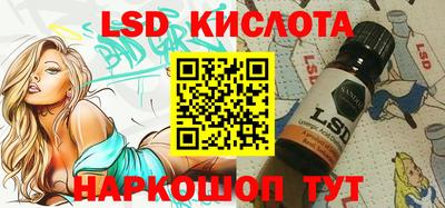 гашишное масло Лесосибирск