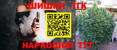 гашишное масло Лесосибирск