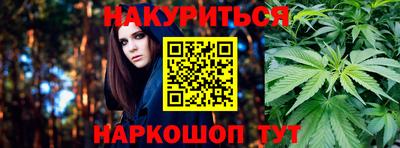 гашишное масло Лесосибирск