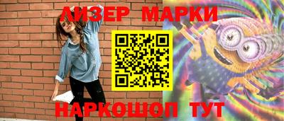 МДМА Ливны