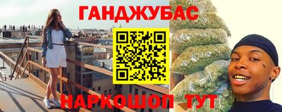 МДМА Ливны