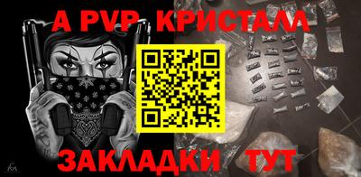 MESCALINE Ликино-Дулёво