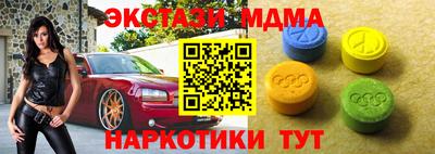 гашишное масло Лесосибирск