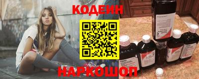 гашишное масло Лесосибирск