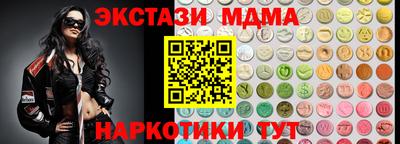 MESCALINE Ликино-Дулёво