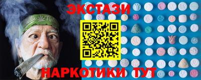 МДМА Ливны