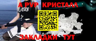 гашишное масло Лесосибирск