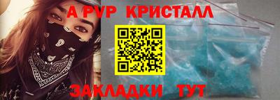 гашишное масло Лесосибирск