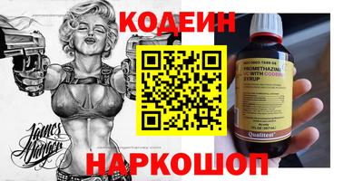 МДМА Ливны
