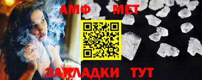 МДМА Ливны