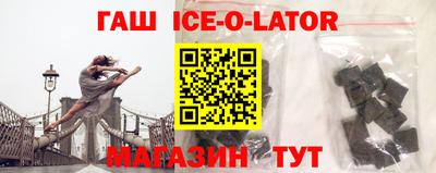 МДМА Ливны
