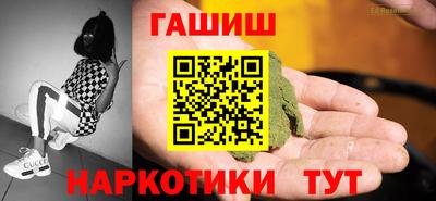 МДМА Ливны