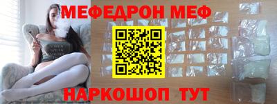 МДМА Ливны