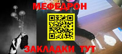 МДМА Ливны