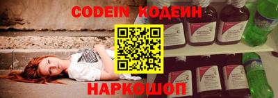 MESCALINE Ликино-Дулёво