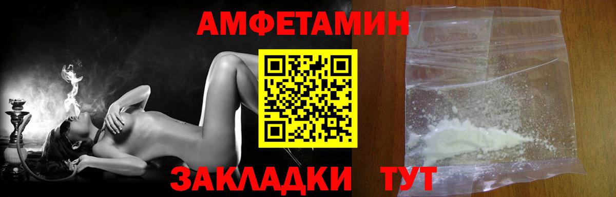 Десногорск  Первитин кристалл  Вход с VPN 