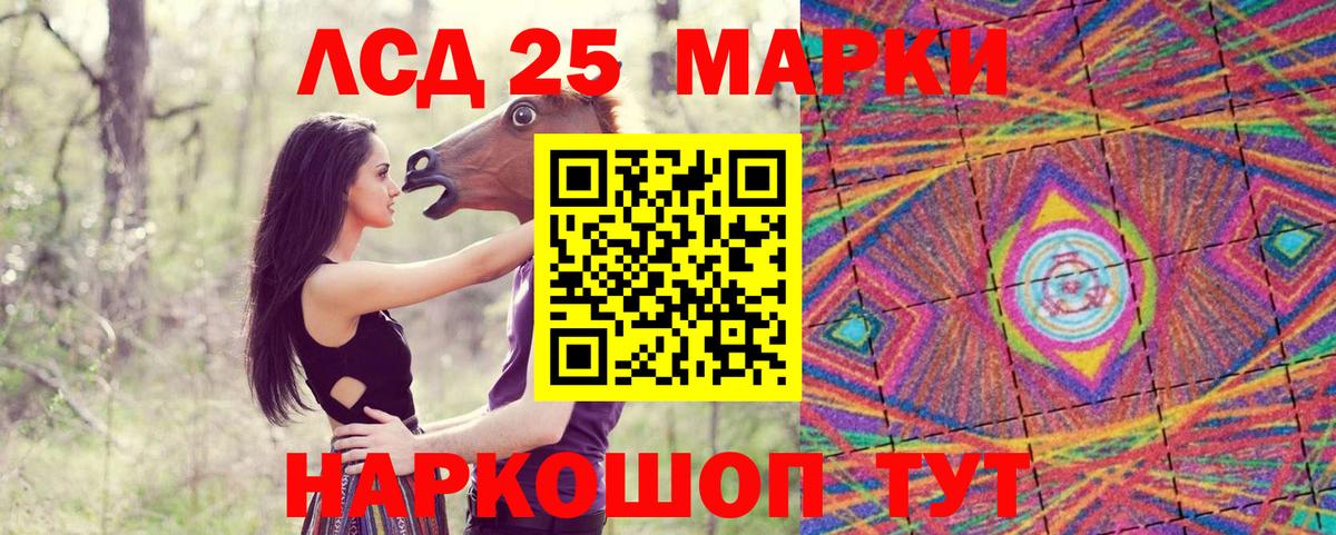 Бутират Десногорск