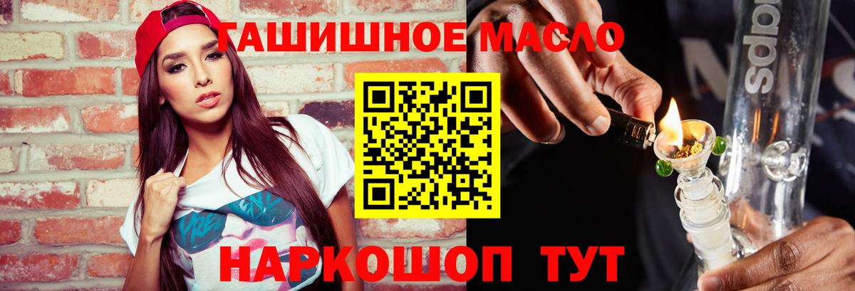 МЕТ  Гашиш  МАРИХУАНА  Кокаин  Десногорск  MDMA  Меф   Alpha-PVP СОЛЬ   Вход с VPN 