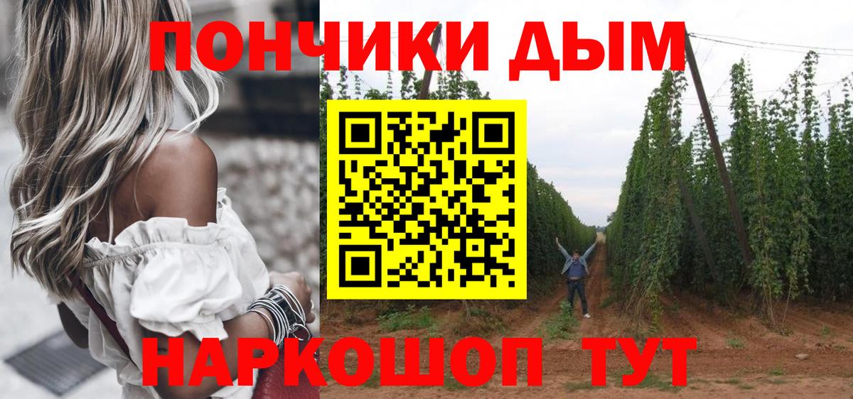 Марихуана VHQ  Вход с VPN  Десногорск  Бошки Шишки марихуана  Канабис THC 21% 